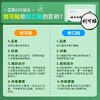 【官方正品】云南白药创可贴止血消炎愈创含云南白药成分多规格可选 商品缩略图2