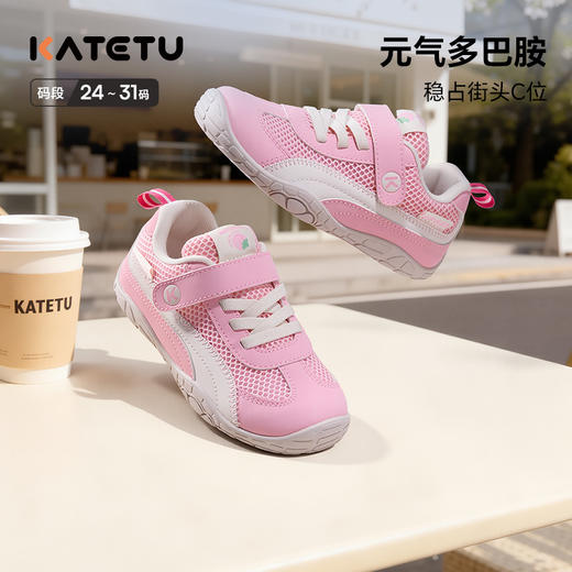卡特兔童鞋户外儿童运动鞋男童2026年春季新品防滑透气女童跑步鞋 商品图1
