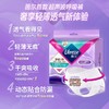 薇尔 舒适V感L码3片极薄棉柔卫生巾 商品缩略图2
