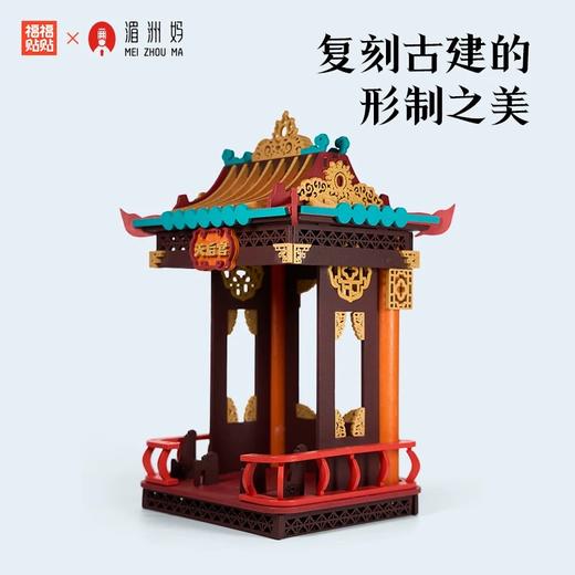 湄洲妈妈祖娘娘盲盒天宫福座手办底座建筑模型拼装积木拼搭摆件 商品图1