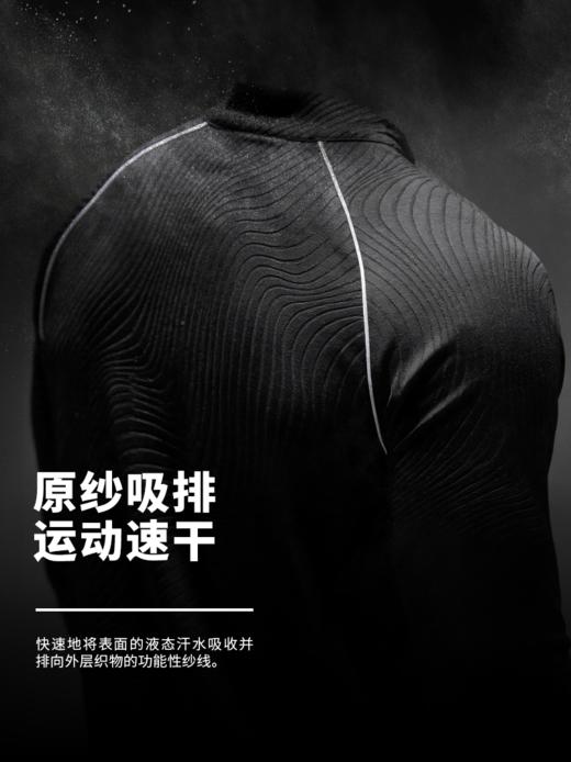 蜂锐F-DRY系列提花半拉链&收腿裤-新版型 商品图4