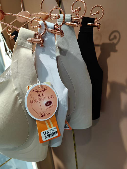 【适合大胸】峰度专柜正品在售  每个女孩纸都无法拒绝的Bra，真的巨好穿❗️  不是普通内衣，峰度专业养护内衣品牌！商场最新款 商品图6