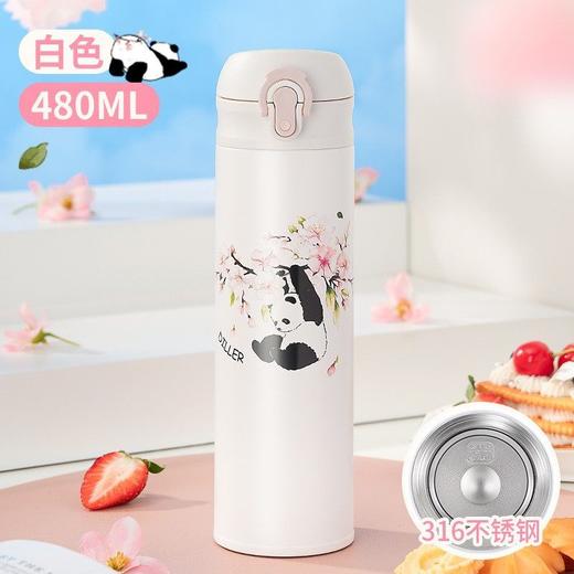 迪乐贝尔直饮型保温杯MLH9204白色480ML 商品图1