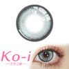 BennyCat 治愈浮光 半年抛直径14.5mm混血美瞳 蓝色 商品缩略图0
