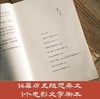 历史中的大与小 马伯庸2026年新书 马伯庸全新历史随笔集，聊聊历史，谈谈文化，给你们讲几个好玩的事儿 商品缩略图2