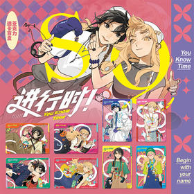 SQ进行时系列拍立得-纪念日百货门店同款168944099