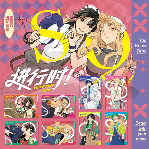 SQ进行时系列拍立得-纪念日百货门店同款168944099 商品图0