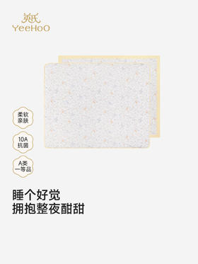 英氏婴儿被套纯棉A类150x125新款新生儿幼儿园被子YEBTJ0S001A YEBBJ0S001A