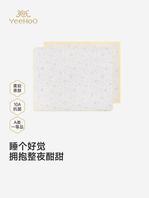英氏婴儿被套纯棉A类150x125新款新生儿幼儿园被子YEBTJ0S001A YEBBJ0S001A 商品图0