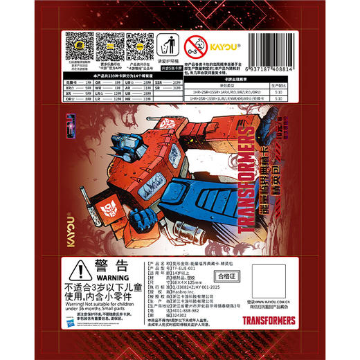 变形金刚能量临界典藏卡精英包卡牌-纪念日百货门店同款169148713 商品图3