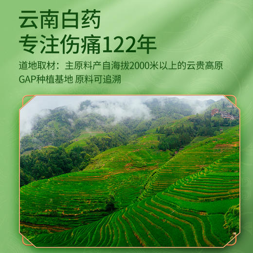 【官方正品】云南白药创可贴止血消炎愈创含云南白药成分多规格可选 商品图7