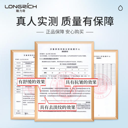 隆力奇蛇胶原嫩肤棒膏淡化细纹脸部补水紧致官网正品 商品图4