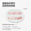 【布瑞林】微醺整切培根   法国无抗猪肉 整块腹肋肉2.5mm黄金厚度 原切无拼接 淡淡烟熏香 减盐提鲜 焦脆多汁 商品缩略图1