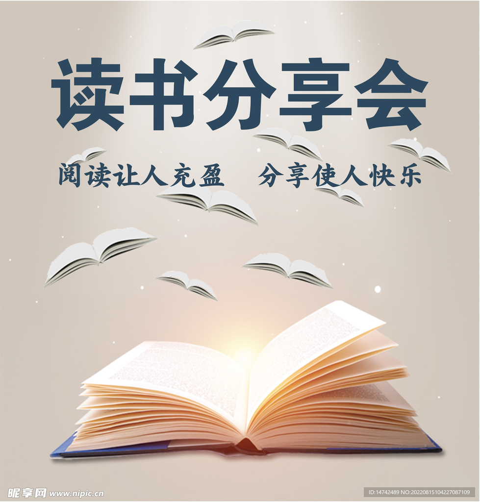 【冰老师】生命成长，健康读书会