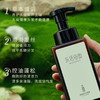 乐活田园净爽草本洗发液 商品缩略图2