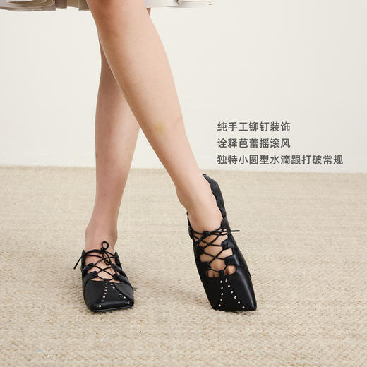 lost in echo2026春夏新款个性铆钉斜方头绑带抽褶真皮芭蕾舞鞋女 商品图2