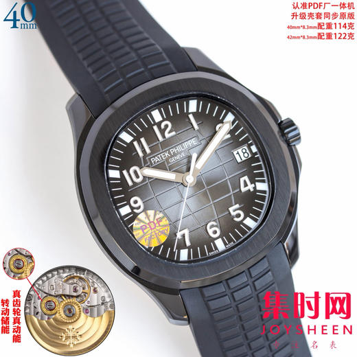 PP百达翡丽 AQUANAUT手雷5167 手雷5168系列 PDF配重版手雷 男士腕表 商品图4