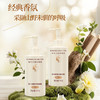 自营（菲小主）-柔皙芳香润体乳260g保湿补水滋养肌肤嫩白Q弹经典香氛 商品缩略图4