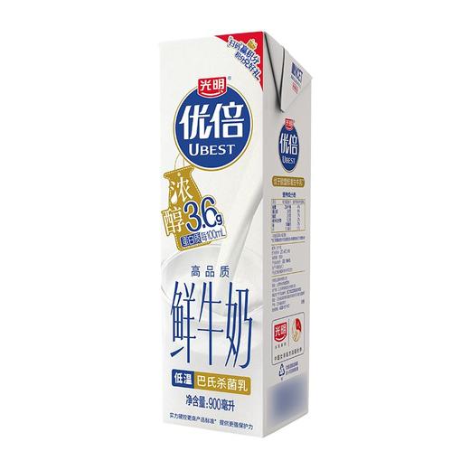 光明900ml优倍浓醇高品质鲜牛奶 商品图0