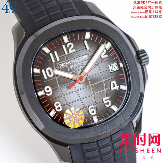 PP百达翡丽 AQUANAUT手雷5167 手雷5168系列 PDF配重版手雷 男士腕表 商品图2
