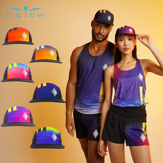 UGLOW风洞透气硬帽檐太阳帽 UGS CAP男女款户外跑步运动马拉松速干吸汗 商品图0