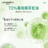 隆力奇蛇油棒滋润起皮干燥保湿手足脚后跟防干裂 商品缩略图2