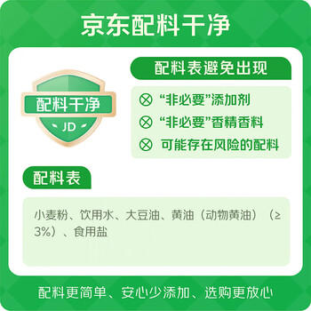 悦味纪 黄油鸡蛋灌饼皮1.8kg20张 安佳手抓饼卷饼早餐半成品0反式脂肪酸 商品图5