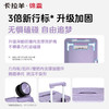 【升级云朵箱3.0Pro版】卡拉羊x锦囊纯PC魔方体科技鎏金板材行李箱CN8139 商品缩略图4