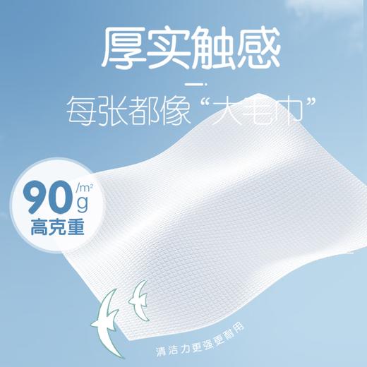 心相印柔宠棉洗脸巾 140抽4提 商品图3