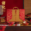诸记吉星高照春节礼盒色香味俱全好礼送亲朋 商品缩略图0