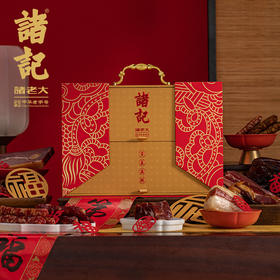 诸记吉星高照春节礼盒色香味俱全好礼送亲朋