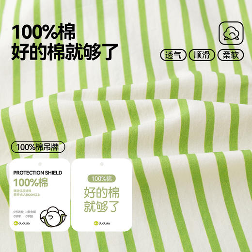 【纯棉】嘟嘟家儿童衬衫春装男童上衣纯棉宝宝衣服女童童装春秋D6ACS040 商品图3