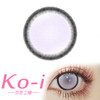 LENSPOP 年抛Cos美瞳 绘世纱紫灰 直径14.5mm 灰色 商品缩略图0