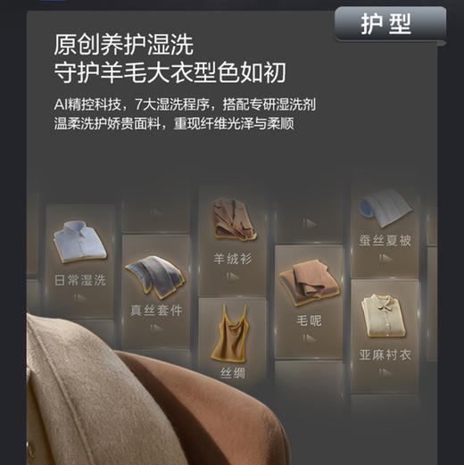 卡萨帝（Casarte）洗衣机 CE B12SWBLAU1 商品图5