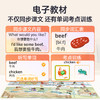 慧听牛AIWiFi版 0-12岁分龄听 AI互动 口语陪练 中英教材同步学 买一送六 商品缩略图5