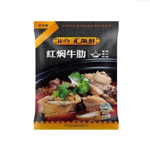 AY汇柒鲜锡盟草原红焖牛肋 商品图0