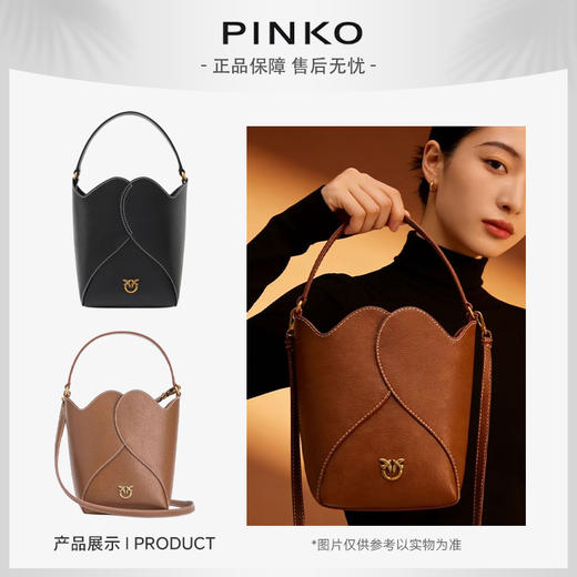 【招财好运满袋】pinko 品高品牌徽标可拆卸肩带 牛皮革层革 水桶包 商品图0