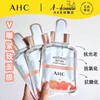 5片AHC爱和纯俞颜修护精华面膜27ml（非卖品字样）效期27年7月 商品缩略图6