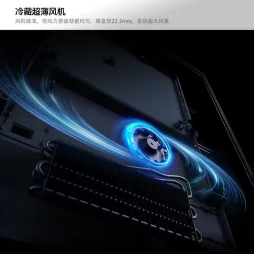 550升双系统双循环十字门冰箱 AR-550WPDEG 商品图3