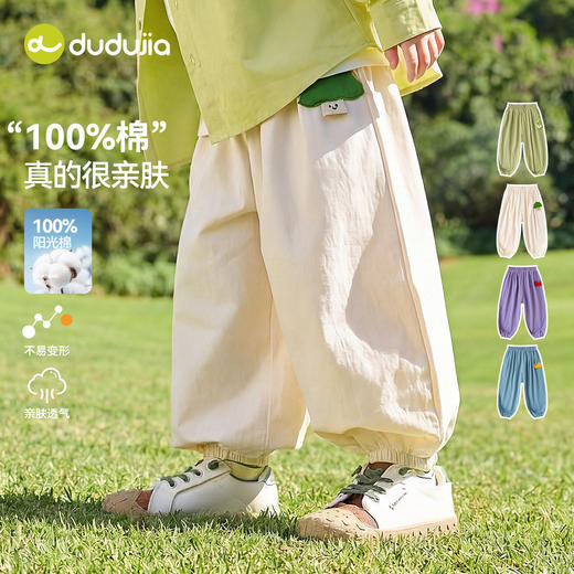 【纯棉】嘟嘟家儿童裤子春秋男童长裤春季女童春装宝宝休闲裤潮T6AKZ091★ 商品图2