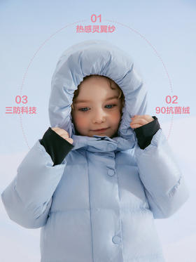 笛莎Deesha  【黑金系列】笛莎旗舰童装女童羽绒服2025年冬季新款儿童三防蓄热羽绒服