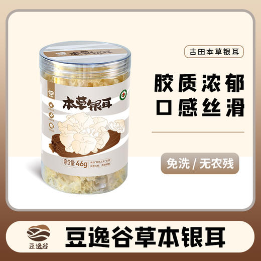 豆逸谷纯绿豆龙口粉丝/新疆拉条子挂面/雪花粉/萝卜干 商品图6
