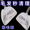 【地面头发清理神器❗透明可视】懒人一次性扫把套无纺布家用扫把套布头套毛发碎屑一粘即净清洁。rf 商品缩略图3