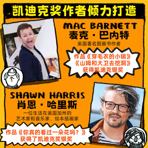 【8-12岁】宇宙D一猫全6册凯迪克大奖作者给孩子的科幻漫画书 商品图2