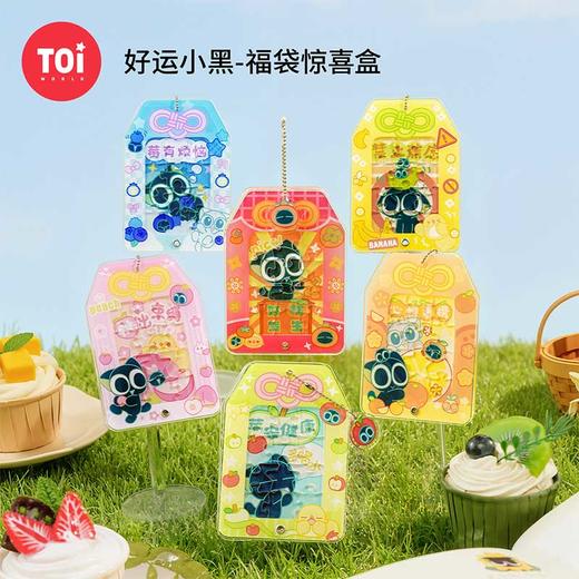 罗小黑战记-好运小黑拼图-纪念日百货门店同款168896656 商品图0