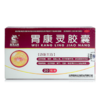【盘龙云海】 胃康灵胶囊 0.4g*20粒/盒 商品缩略图0