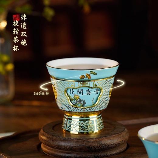 【彼达思】花开富贵茶盏套组 商品图2