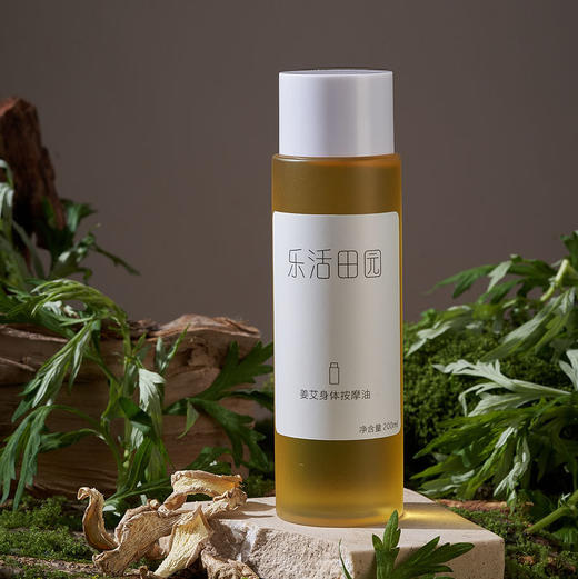 乐活田园姜艾身体按摩油 商品图0