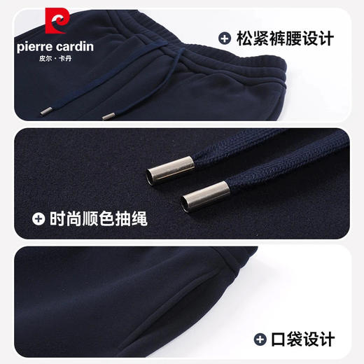 热卖中！！皮尔卡丹羊毛蚕丝保暖休闲裤Y01 商品图3