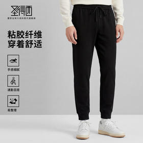 【门店同款】圣得西松紧休闲裤2026年春季新款青年男款束脚长裤